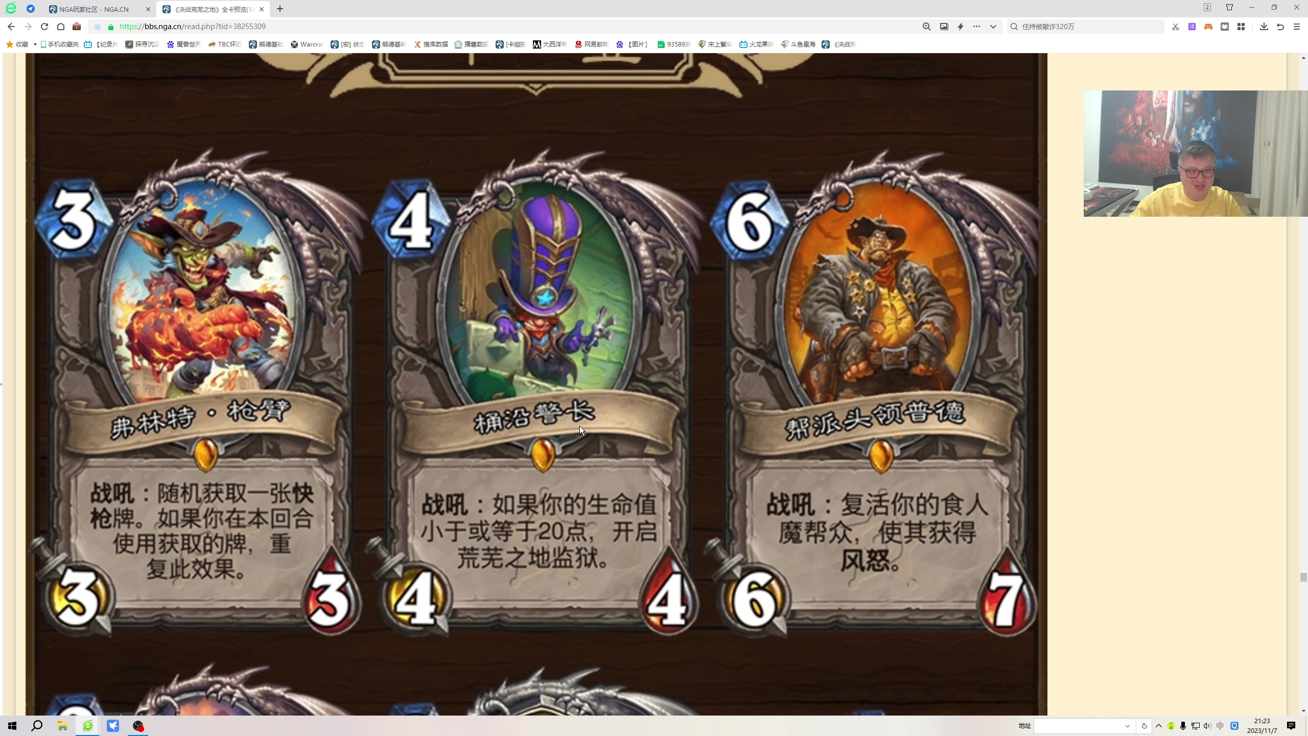 【2023-11-07 20点场】异灵术老师：异灵术：开心快乐93589