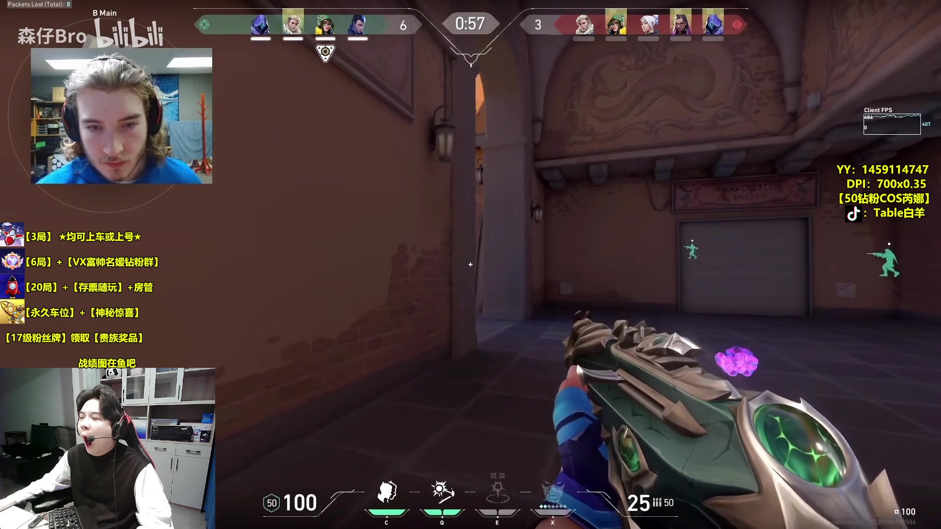 【2023-11-06 22点场】Table白羊：【有车位】把C屠杀！速来上分~