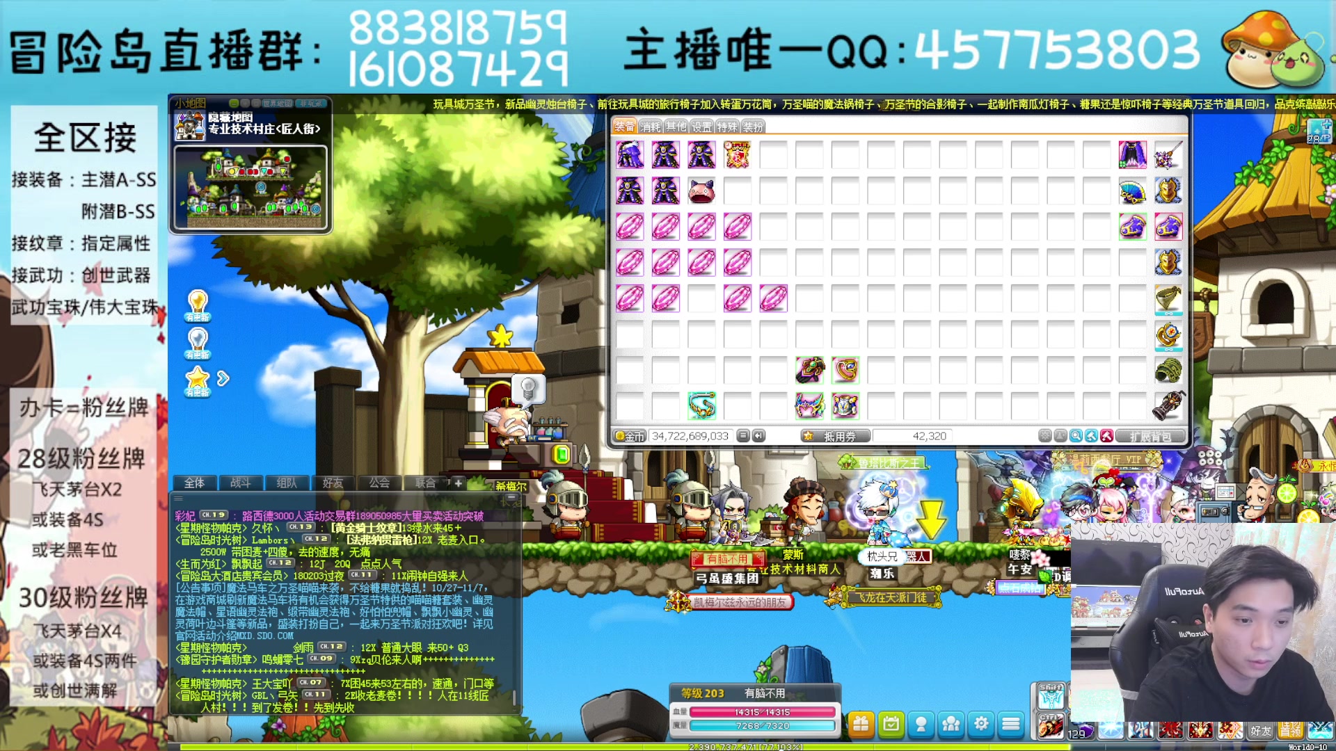 【2023-11-05 21点场】Yehooo：冒险岛整活鸭！