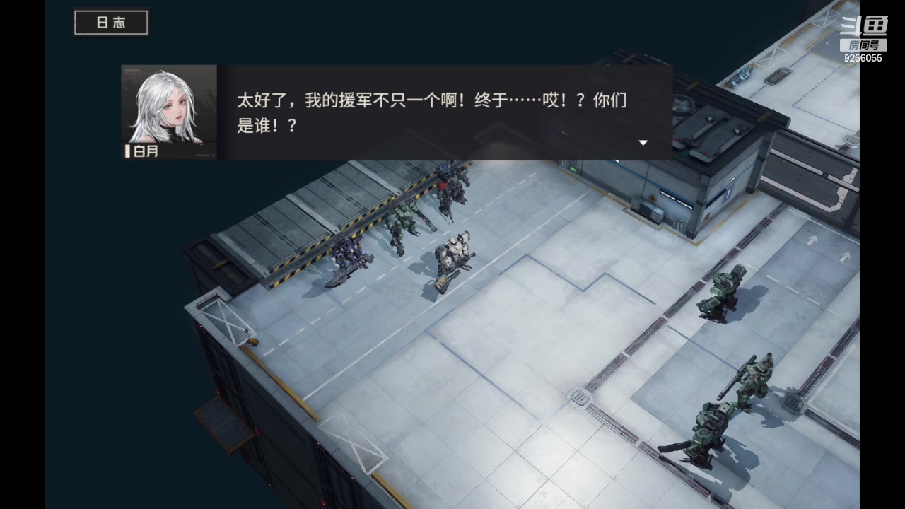 【2023-11-7 17点场】纸鸢飞路:一起来玩吧 钢岚