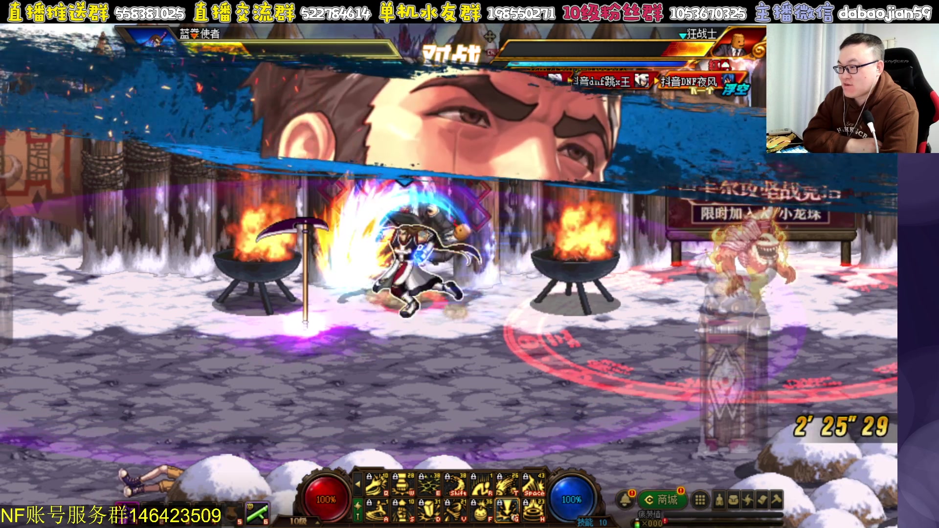 【2023-11-06 21点场】武神59：晚上好 兄弟们！！！！！