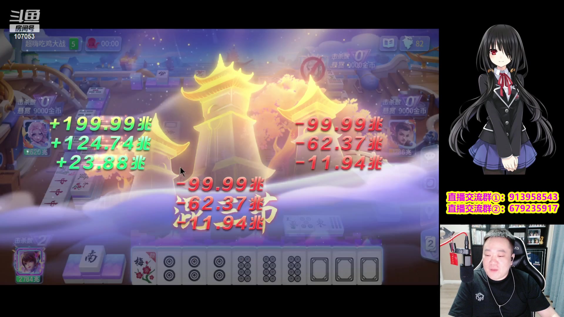 【2023-11-06 22点场】dnf冷寨主：【冷寨主】今天想吃！