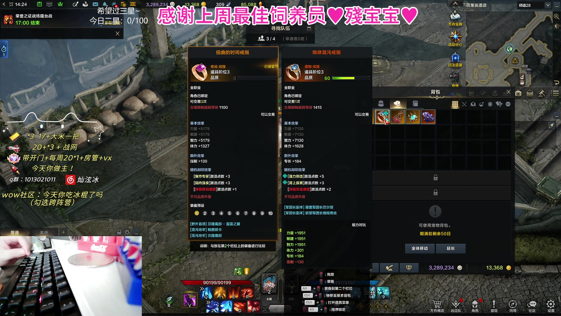 【2023-11-05 13点场】巫笑笑：10.2快啦快啦！