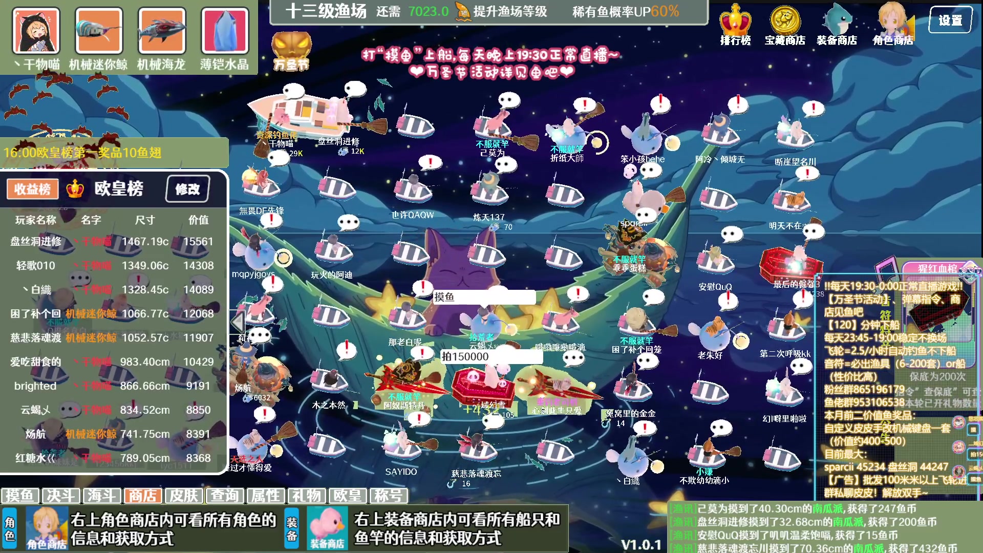 【2023-11-07 11点场】丶干物喵：【13级60坑鱼场】关爱咸鱼少女