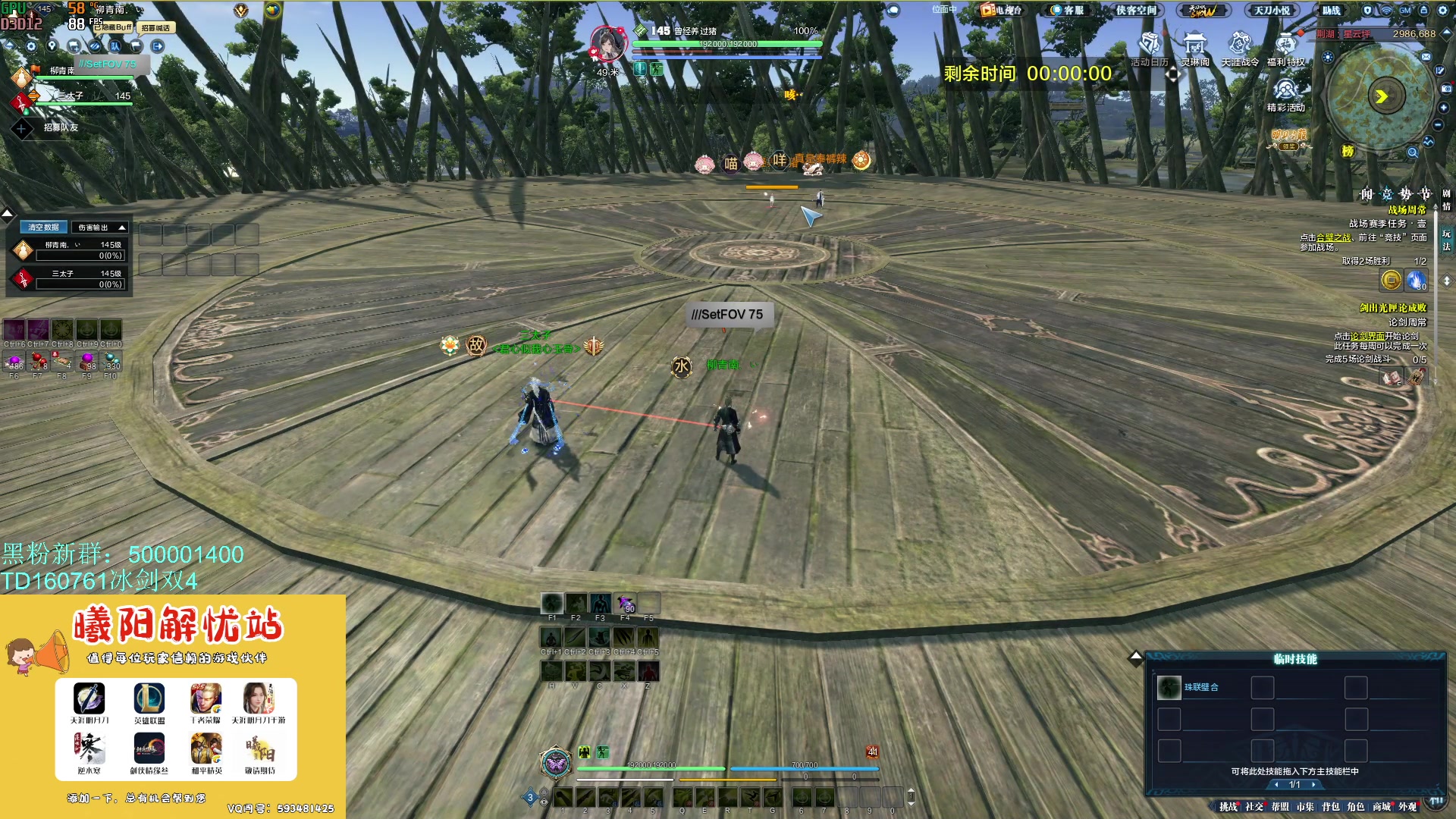 【2023-11-07 16点场】燕徊硯：阿瑟：匡扶正义的一天