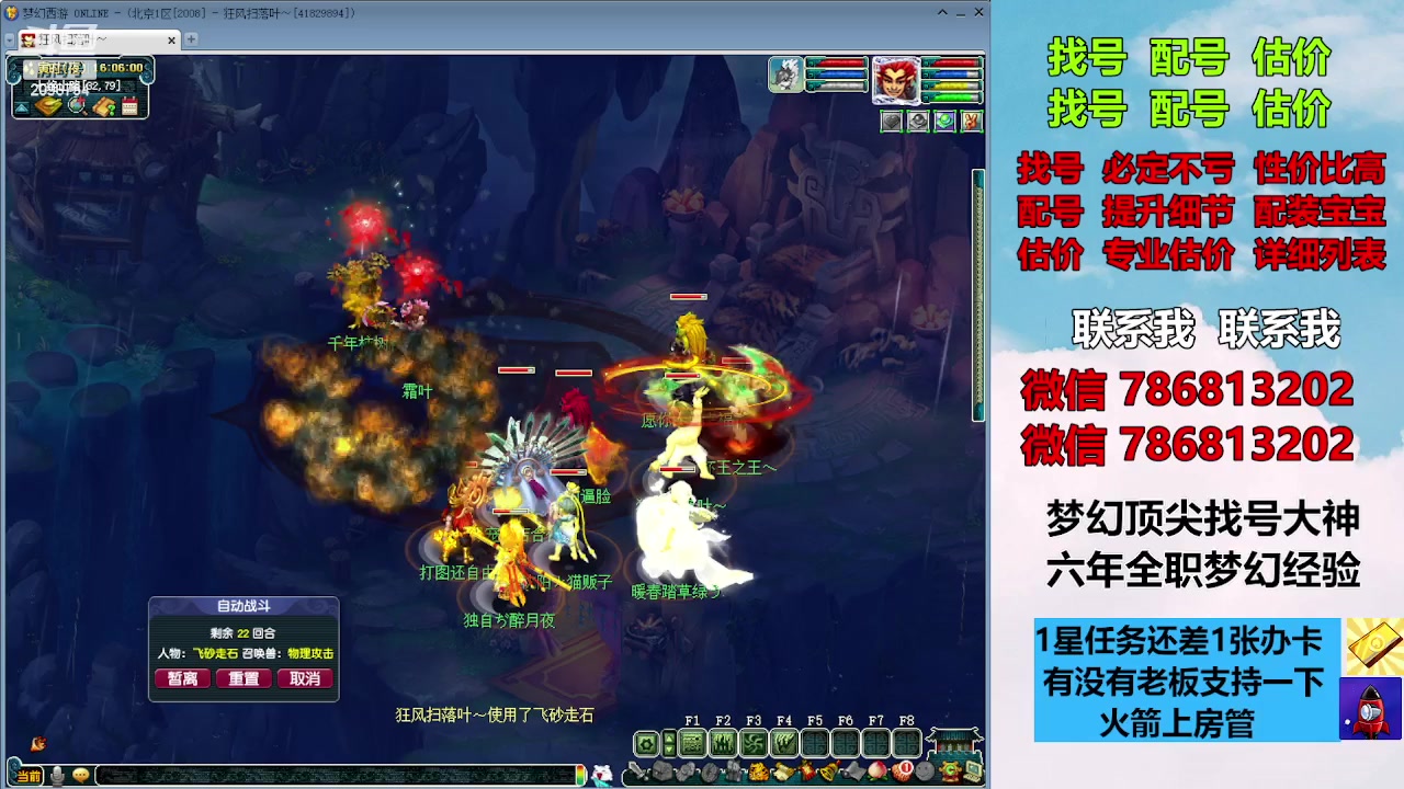 【2023-11-07 15点场】来自1995：找号主播。估号配号就是专业