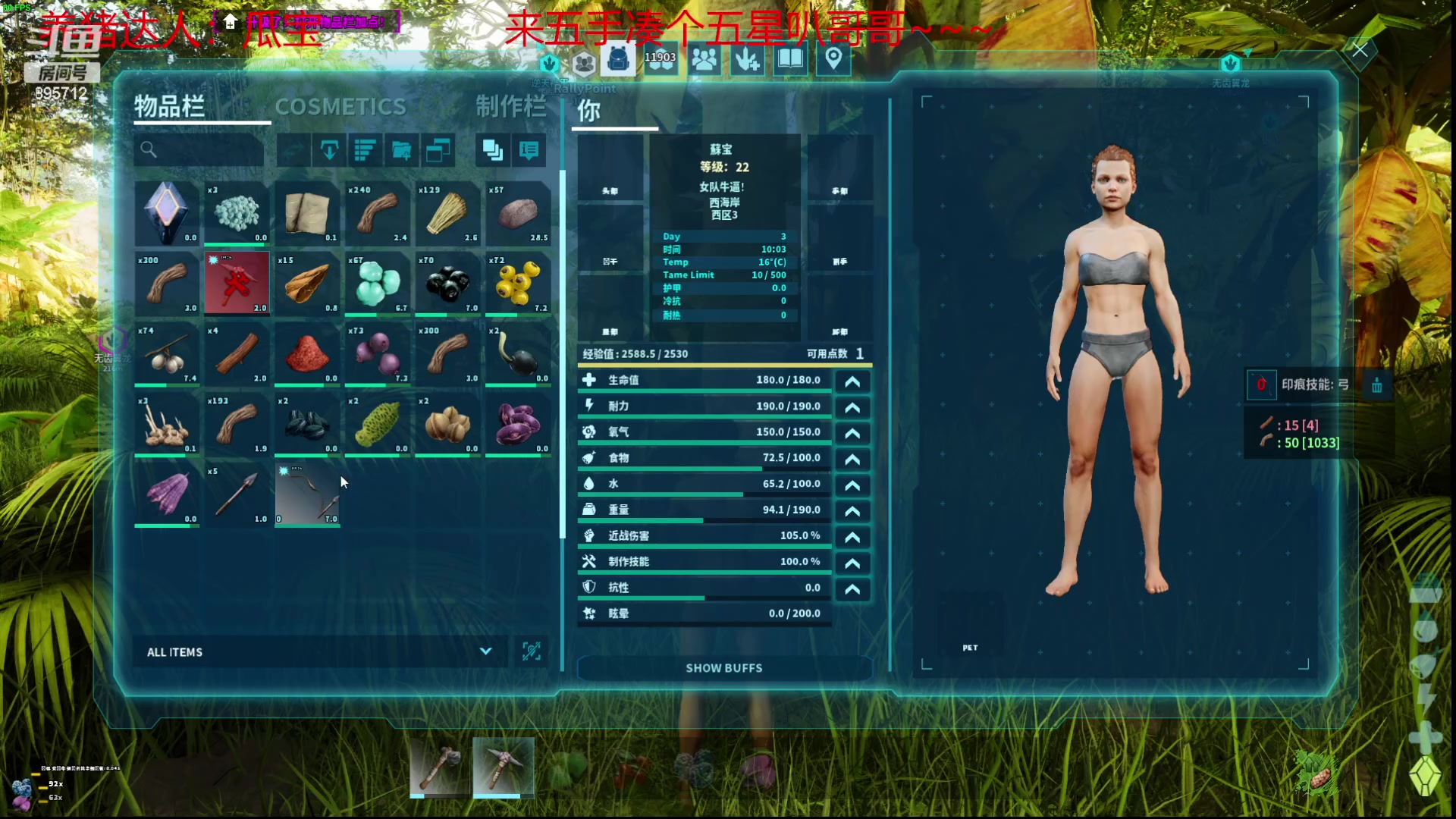 【2023-11-02 01点场】一只蘇l：你也是万圣节的蜘蛛嘛？