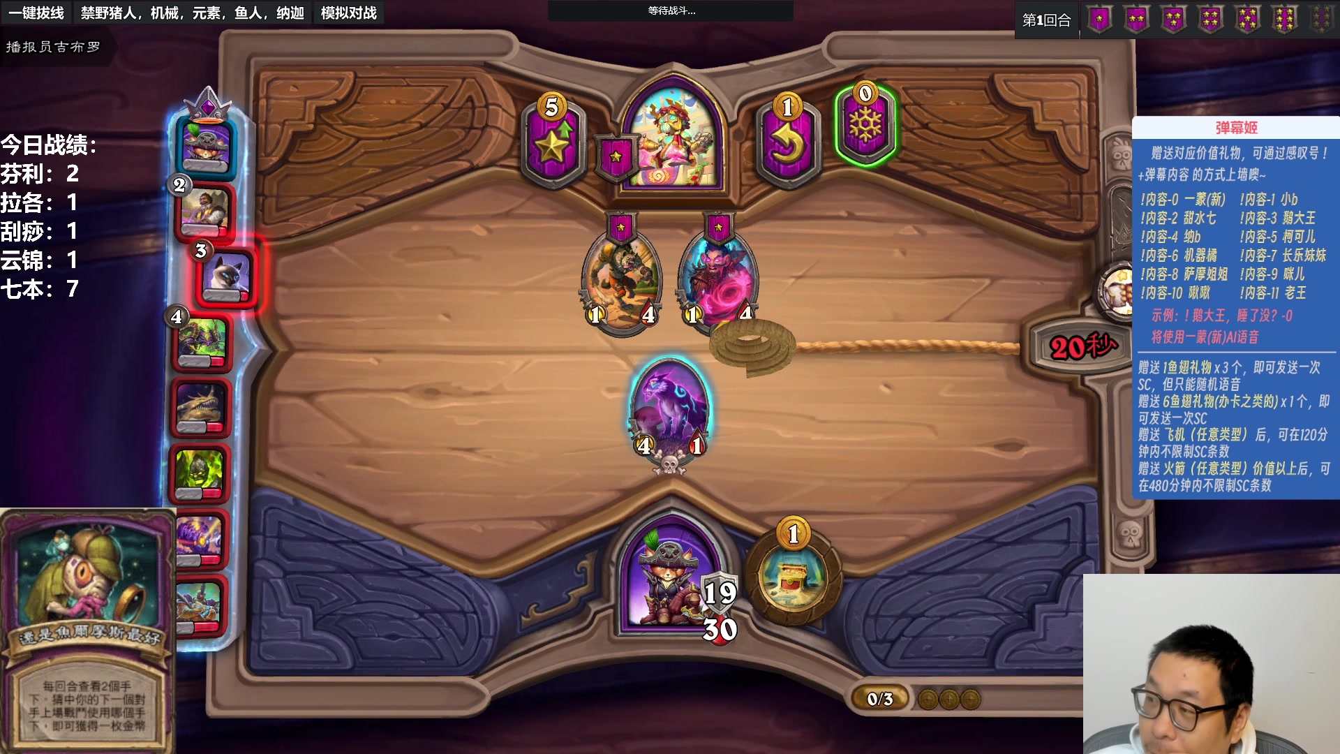 【2023-11-07 19点场】王师傅精益求精：炉啊炉~~~~~~~~~~~~~~~~~