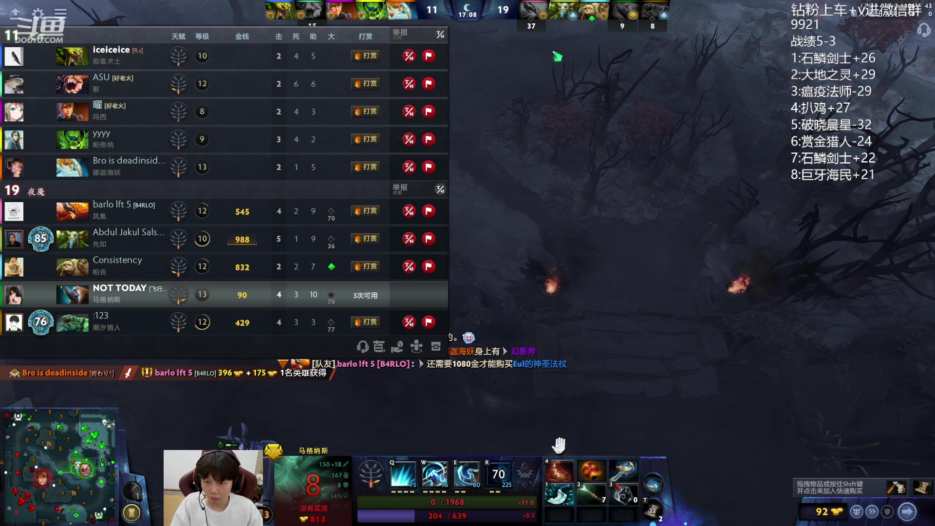 【2023-11-07 16点场】艾斯yoona：yoona:全力以赴冲1w1