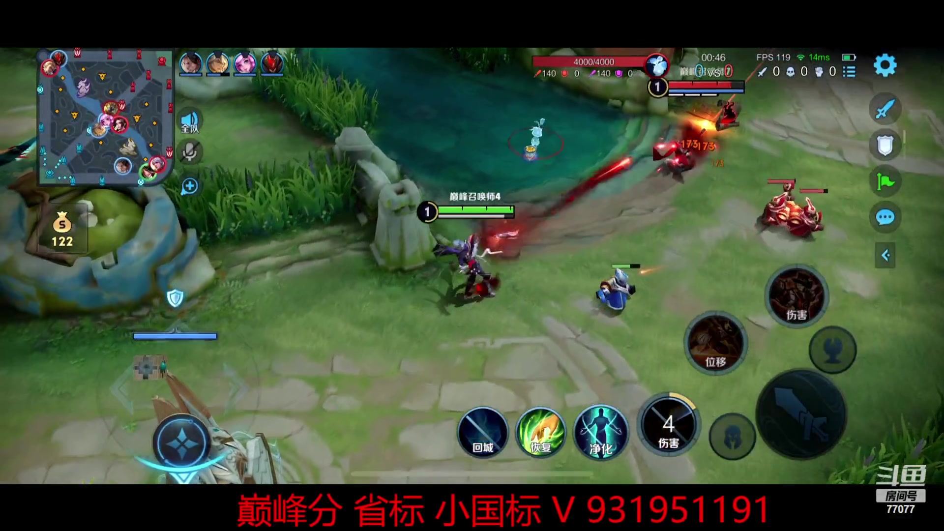【2023-11-07 12点场】主播风导：今日小国马克！！ 77077