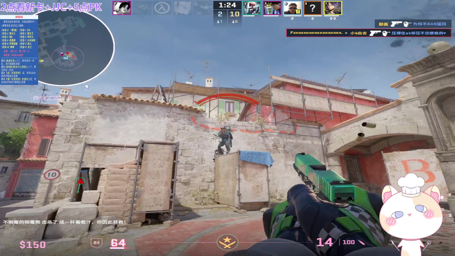 【2023-11-07 12点场】王师傅精益求精：【二台小B】B师傅精益求精~