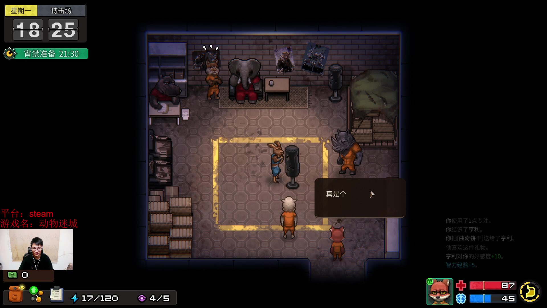 【2023-11-07 18点场】暴走的银剑君丶：银剑君：享受就完事儿了!`