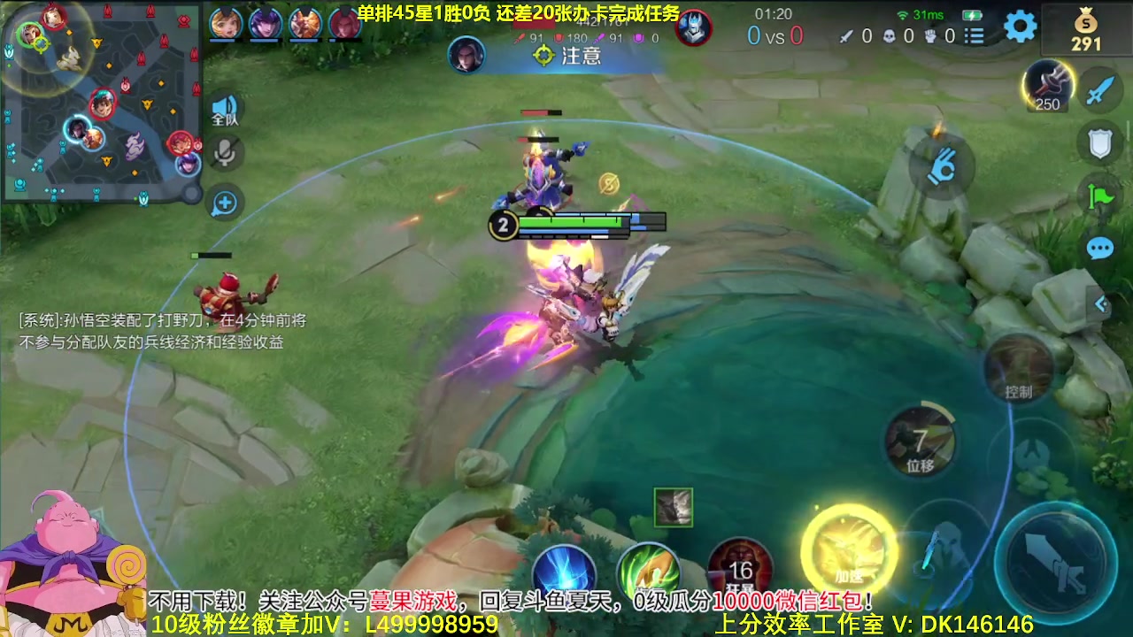 【2023-11-07 06点场】大魔王夏天天丶：单排射手上百星，教你版本答案