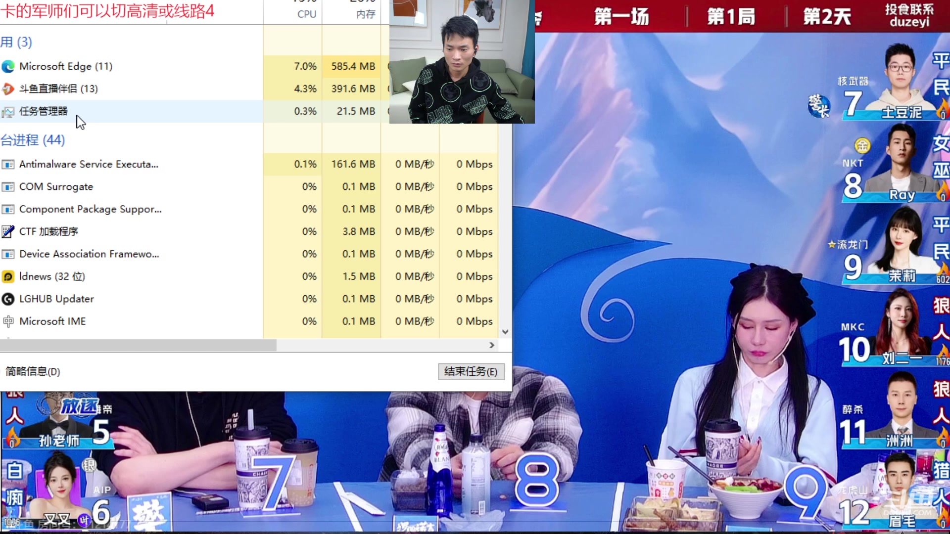 【2023-11-07 20点场】三DeDe：常规赛首战！小雪出战