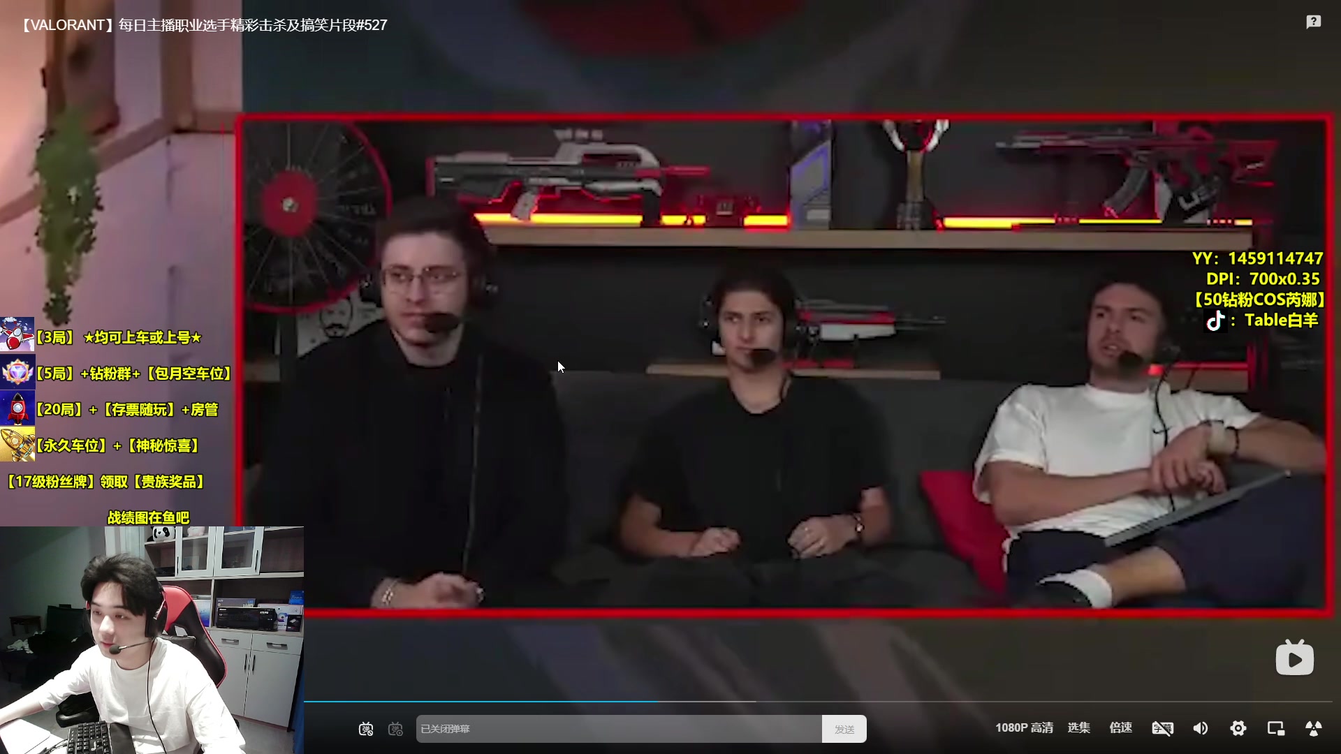 【2023-11-03 15点场】Table白羊：【有车位】把C屠杀！速来上分~