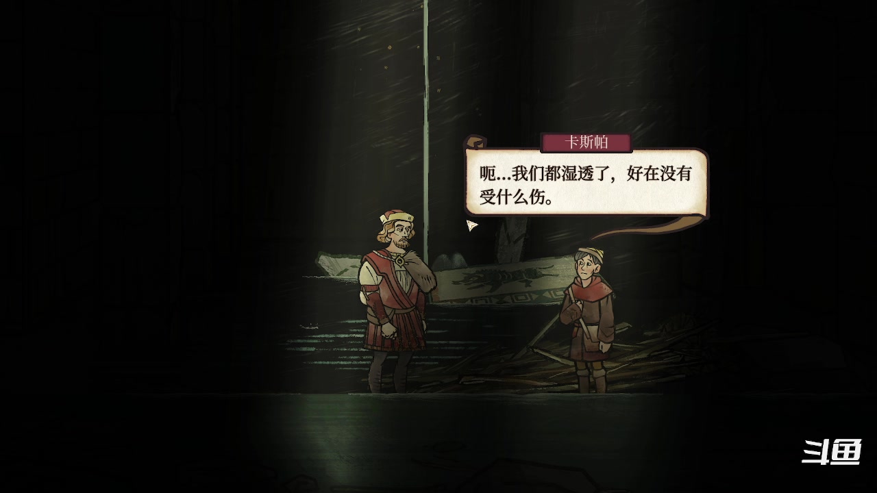 【2023-11-06 23点场】zzispig：隐迹渐现 Pentiment