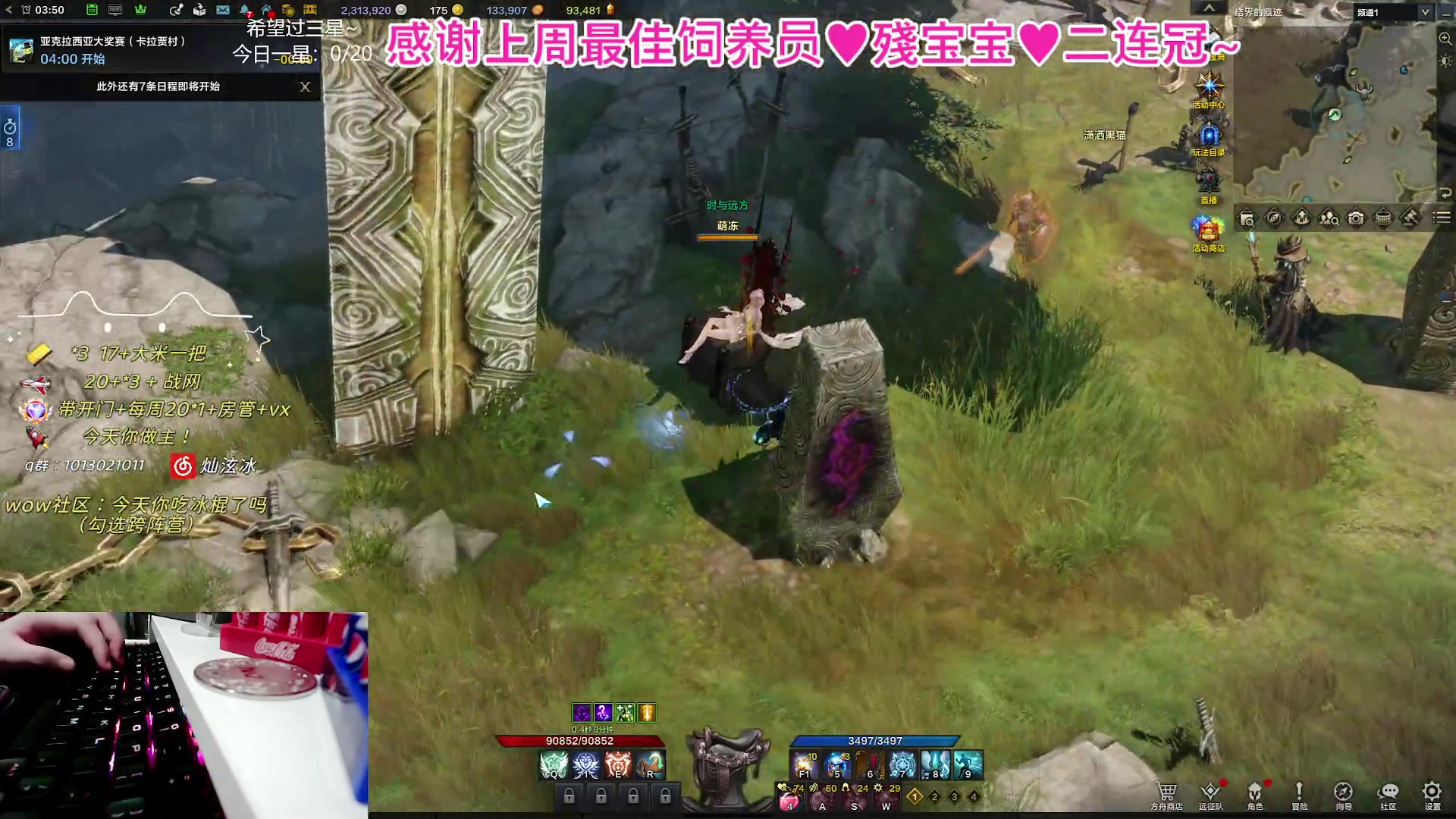 【2023-11-07 03点场】巫笑笑：10.2快啦快啦！