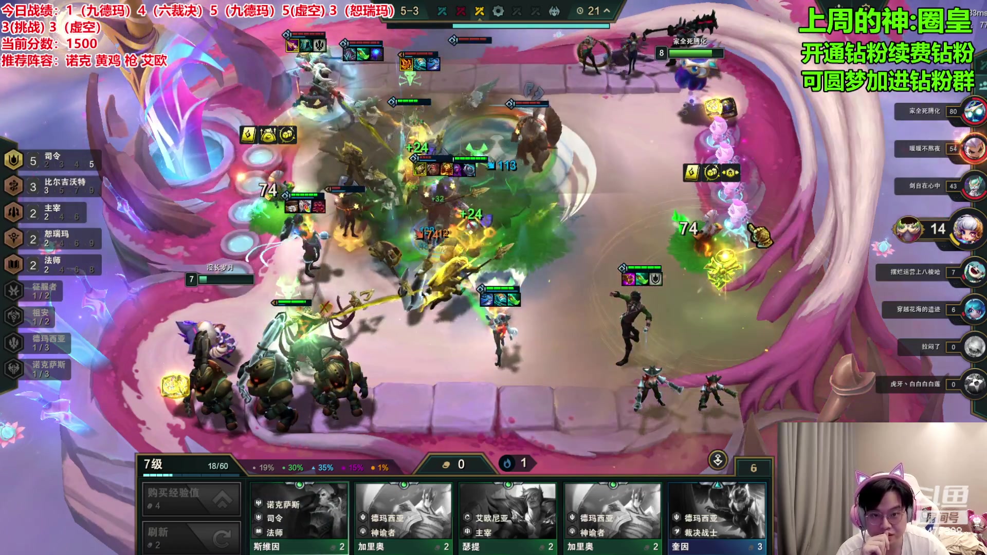 【2023-11-07 13点场】NB丶小飞：小飞：1500分冲下第一！！