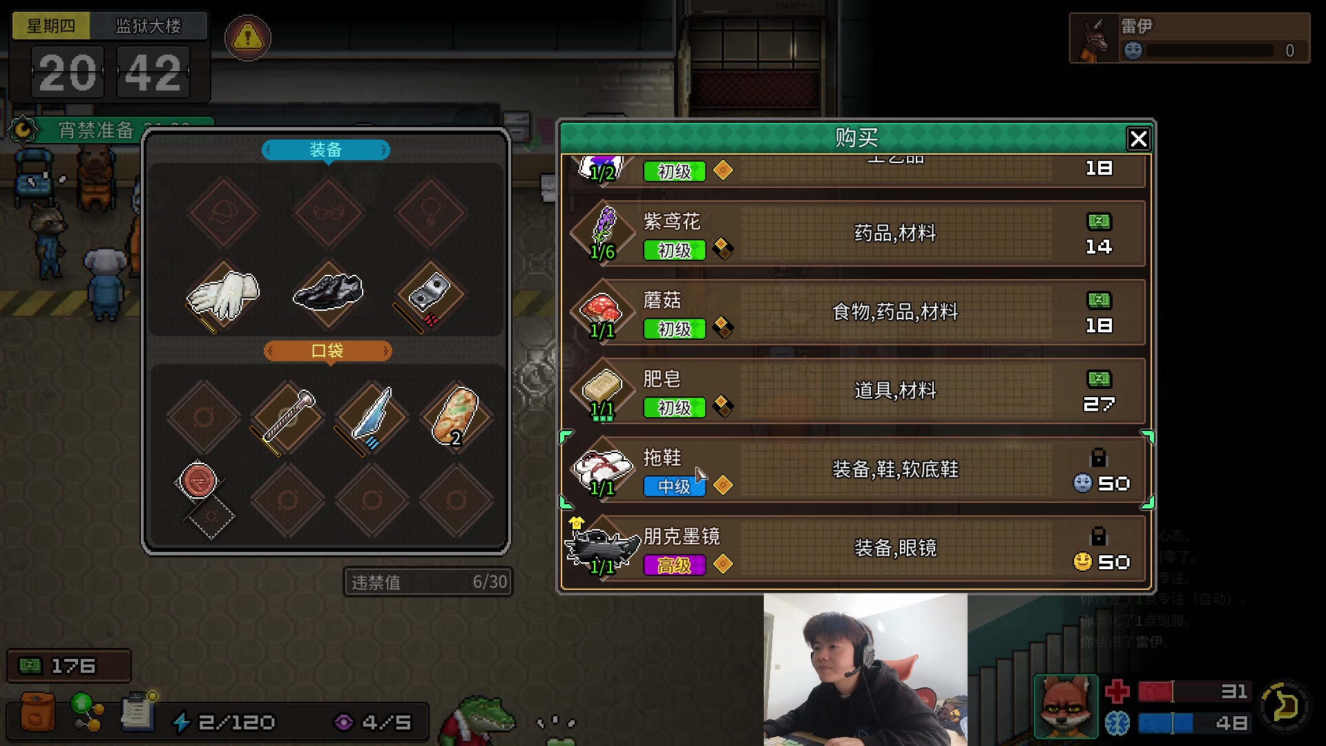 【2023-11-07 12点场】何二抛zZ：点进来  然后开始享受~