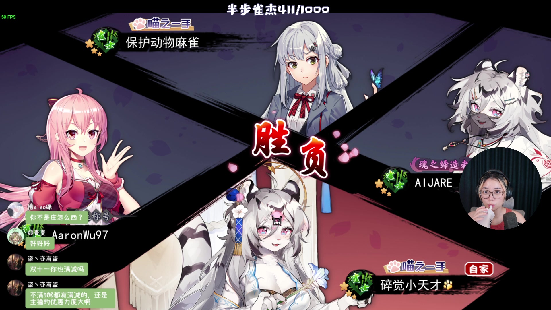 【2023-11-06 22点场】一番少侠29：备战四象赛！！！