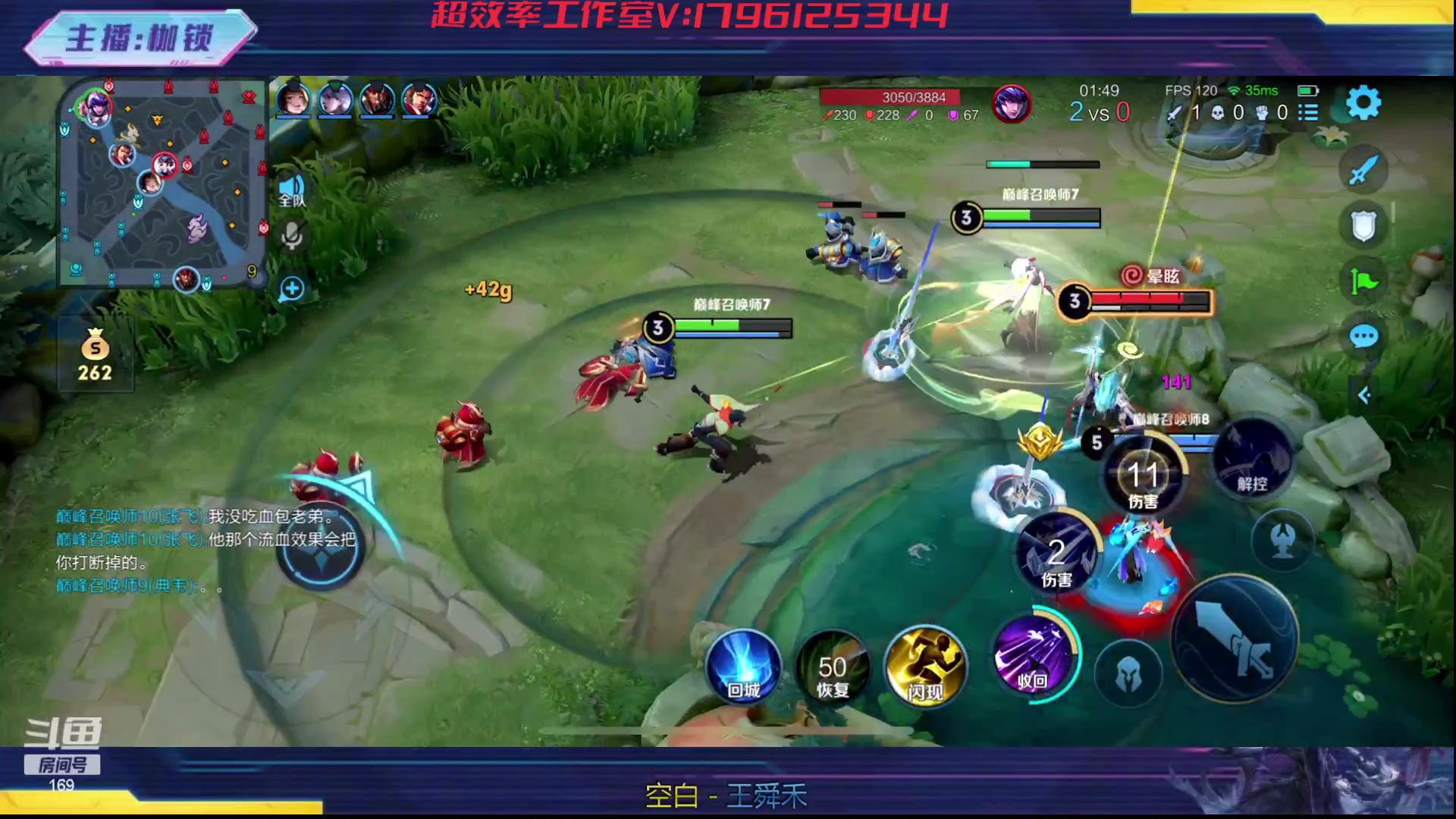 【2023-11-07 20点场】是个枷锁：冷静 沉稳 自信（修炼心性）