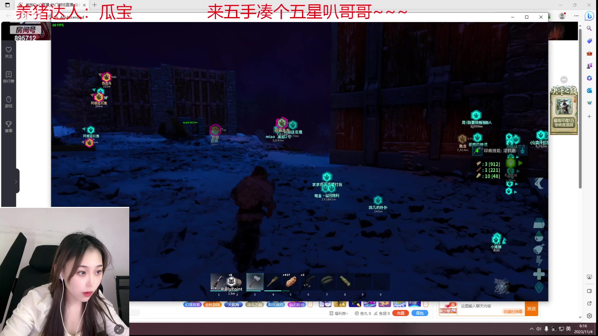 【2023-11-04 05点场】一只蘇l：你也是万圣节的蜘蛛嘛？