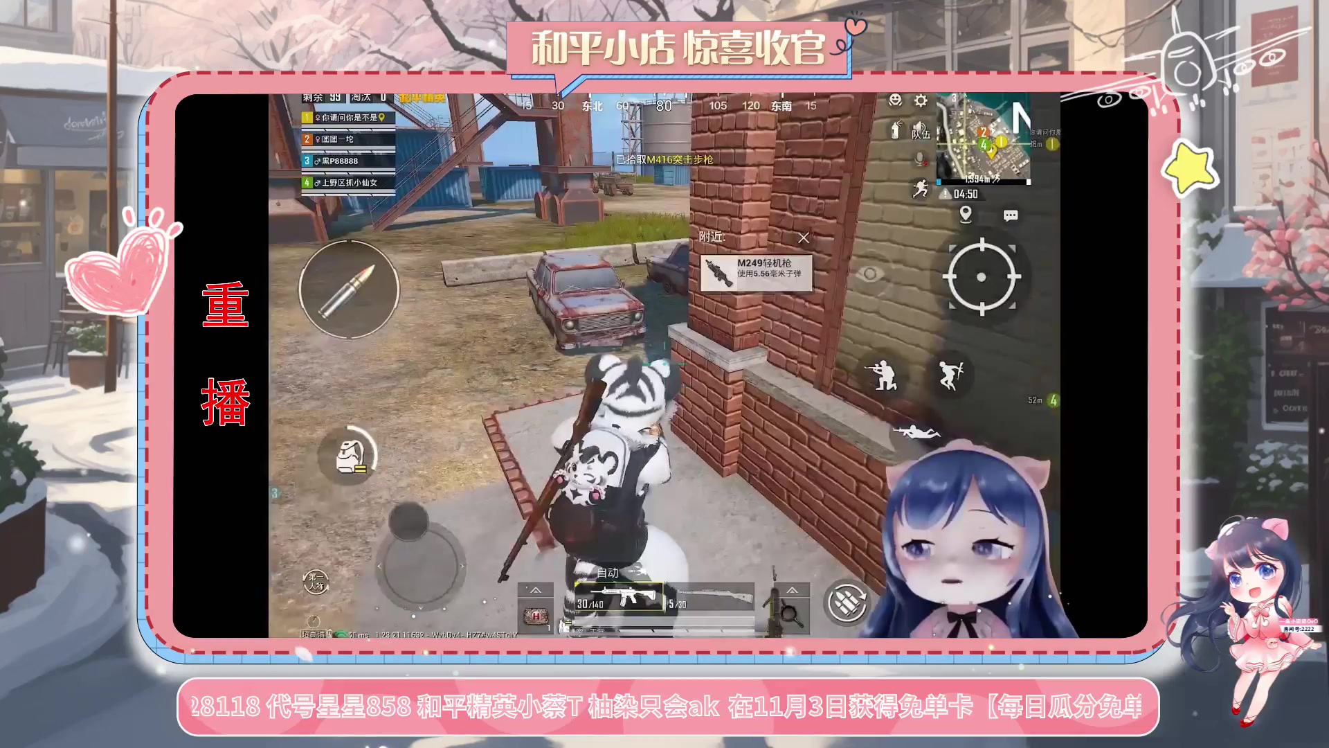 【2023-11-07 12点场】一条小团团OvO：【小团】休啦休啦