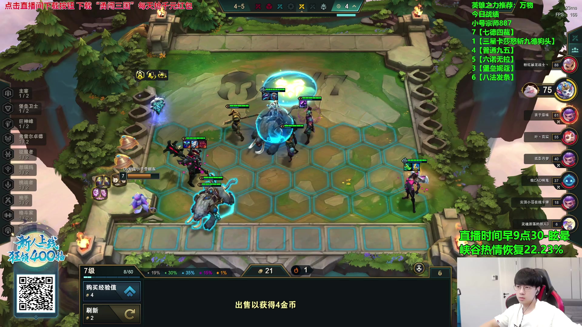 【2023-11-07 13点场】普朗东丷：【直播】S9.5乱杀备战S10