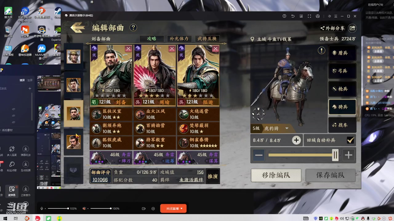 【2023-11-07 18点场】钱某剑指苍天：【钱某】专业控号冲榜