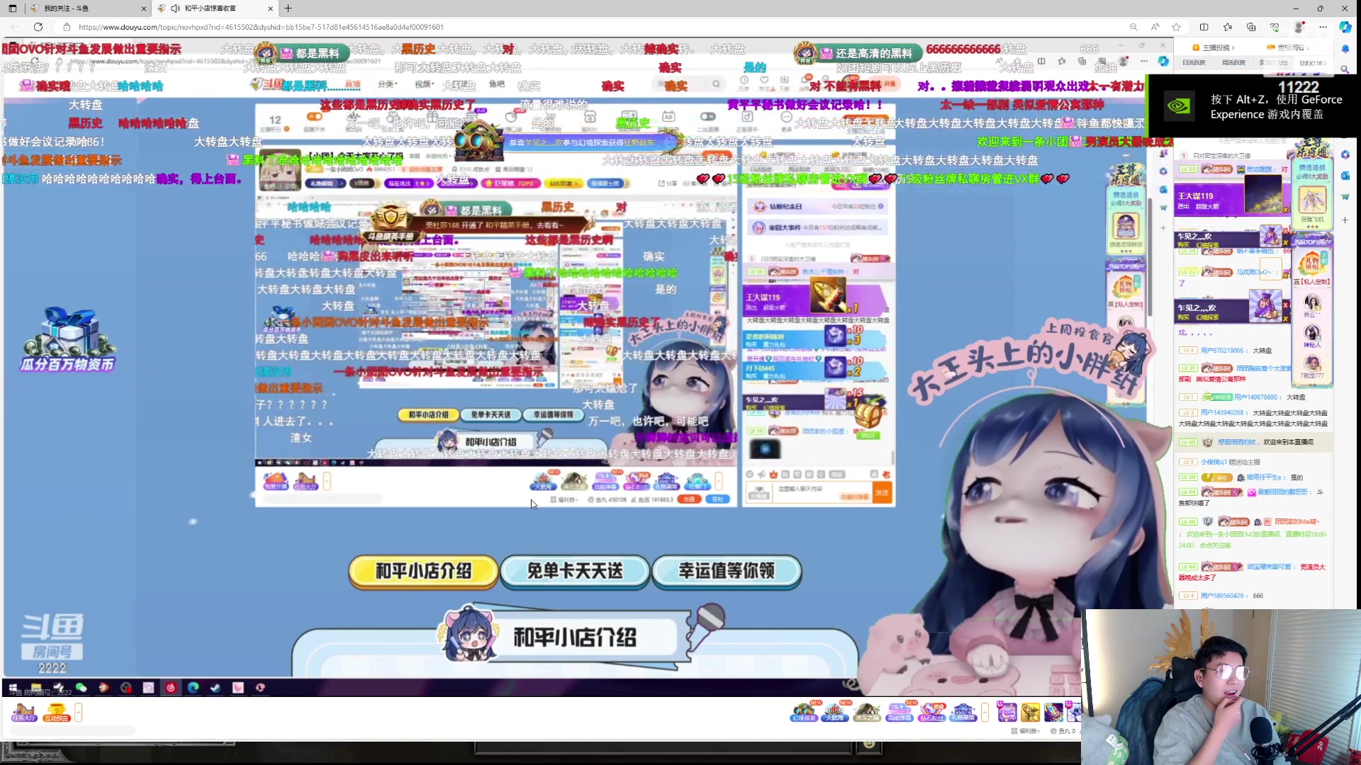 【2023-11-07 18点场】王大谋119：【小奶团 三点不见不散 黄金双倍