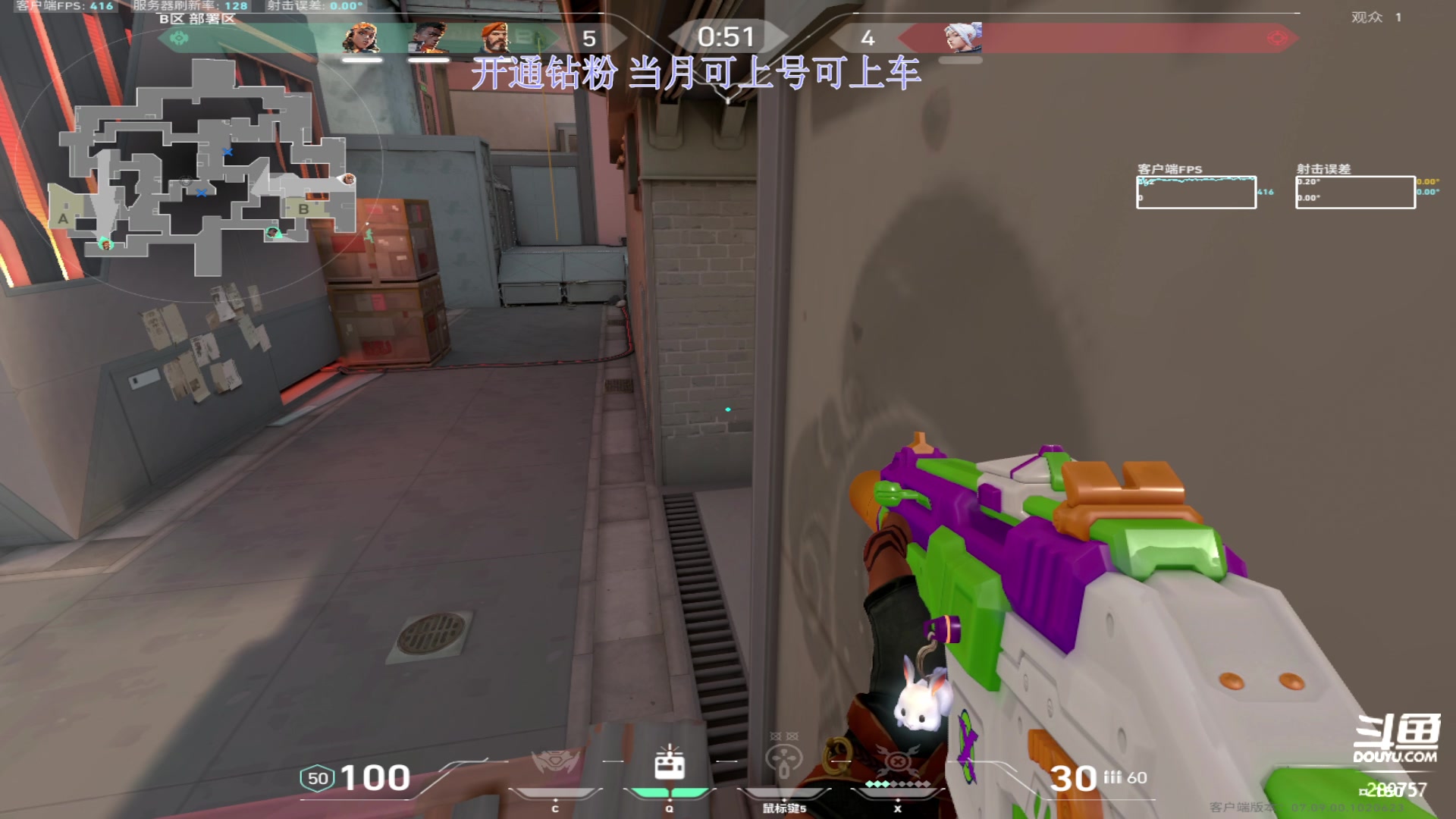 【2023-11-06 16点场】刘俊豪adc：【非常互娱】孤独的晨起战士!!!