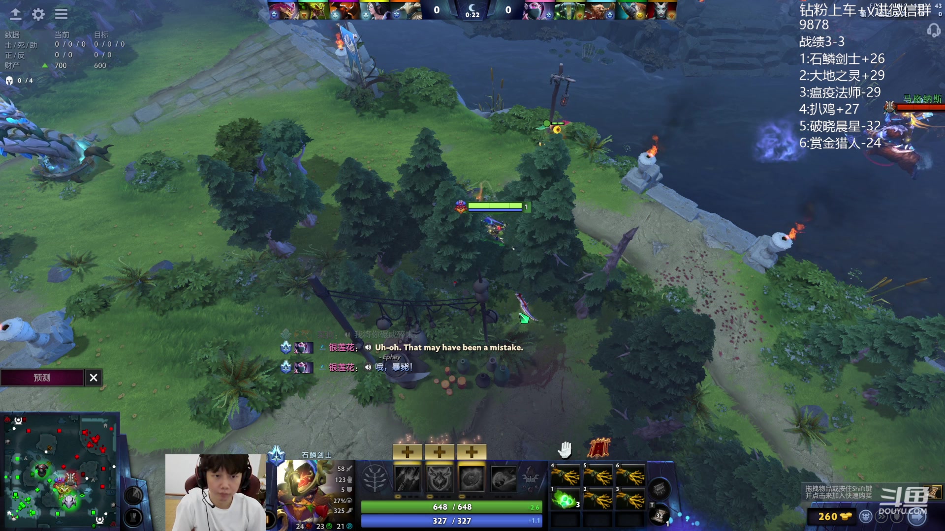 【2023-11-07 14点场】艾斯yoona：yoona:全力以赴冲1w1