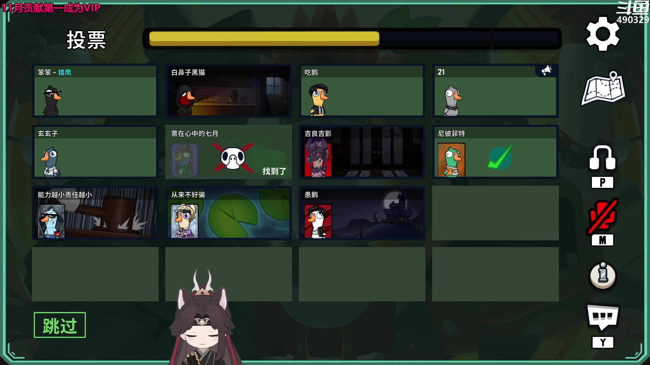 【2023-11-07 00点场】慕堇丶：1点鸭鸭杀水友局