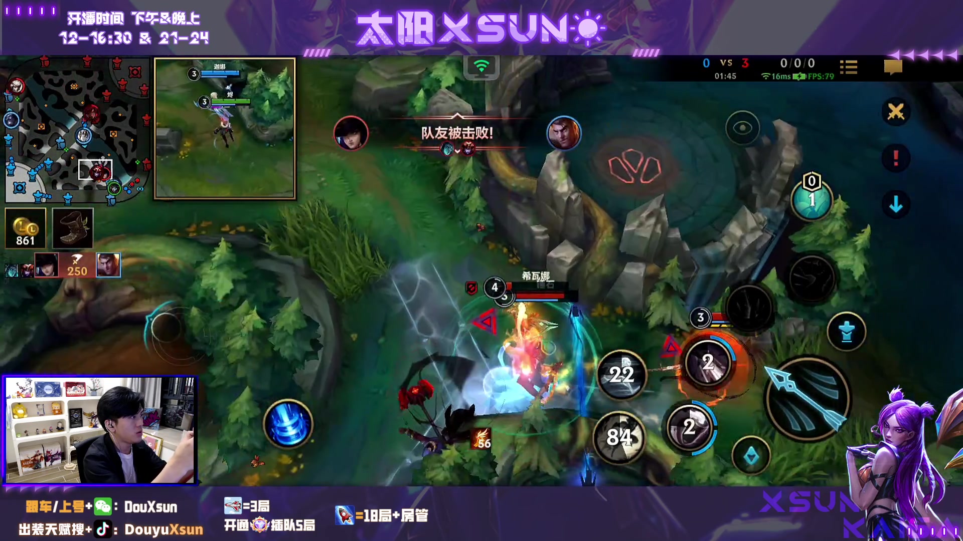 【2023-11-06 23点场】太阳Xsun：☀国1ad,可上号,上车进！