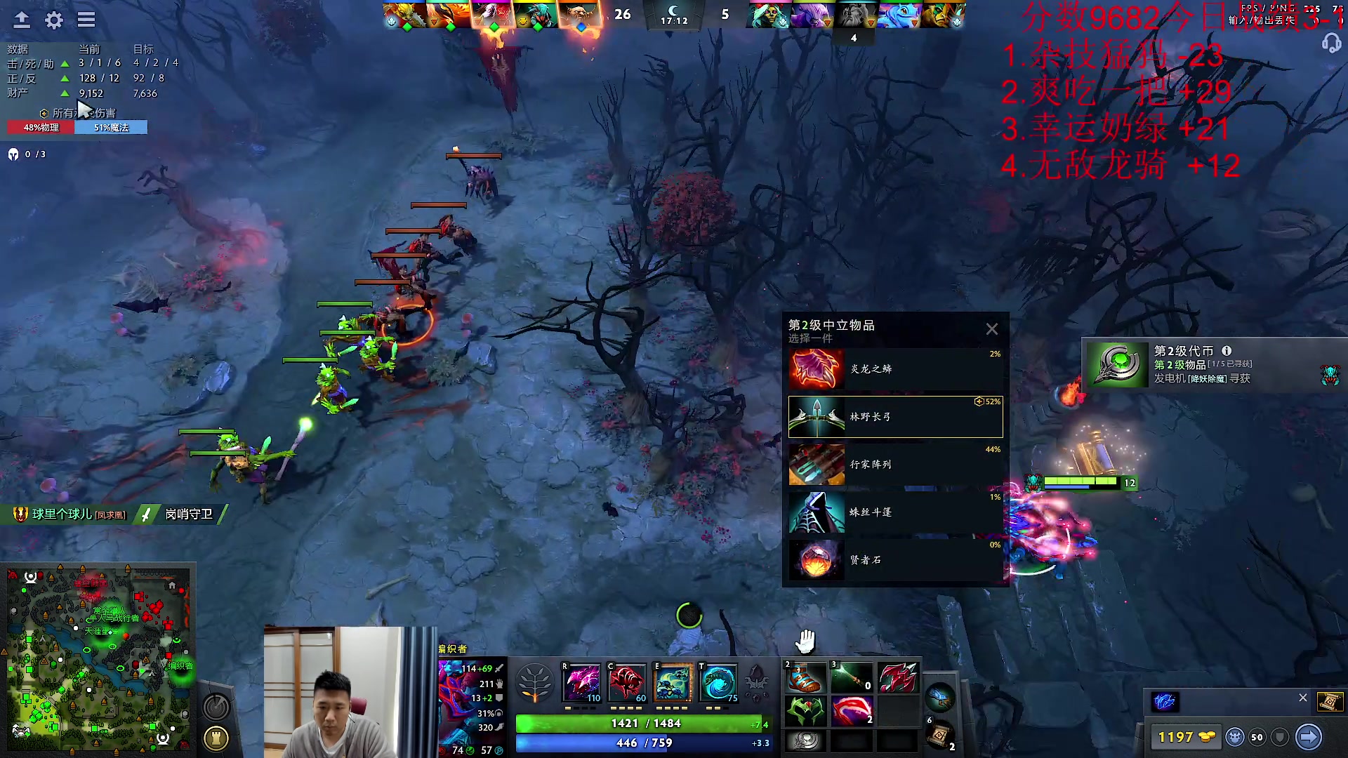 【2023-11-07 12点场】霸气虚幻哥1991：早上好哟！！！！