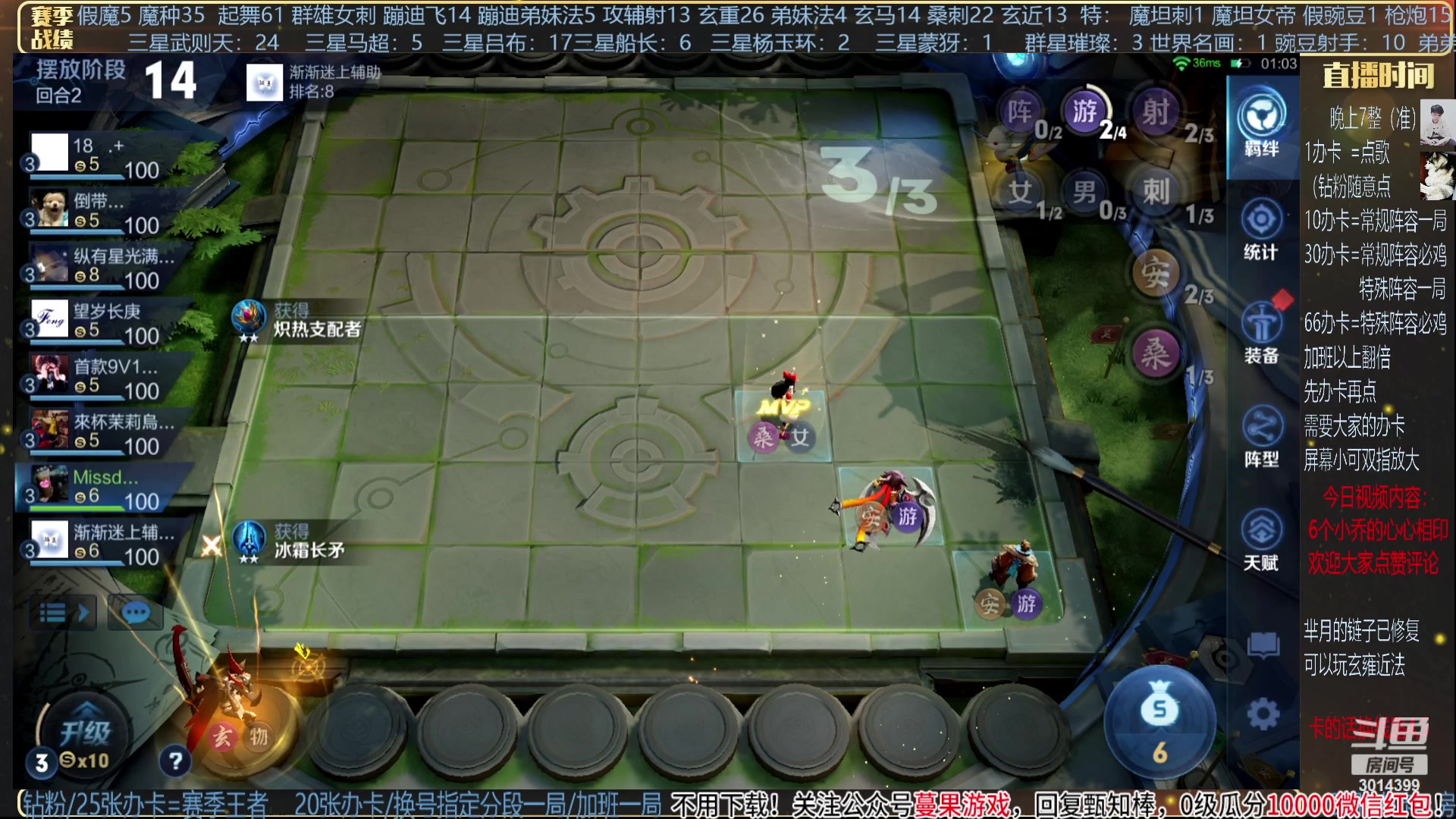 【2023-11-07 01点场】甄知棒：挑战只上一张牌吃鸡+群星闪耀