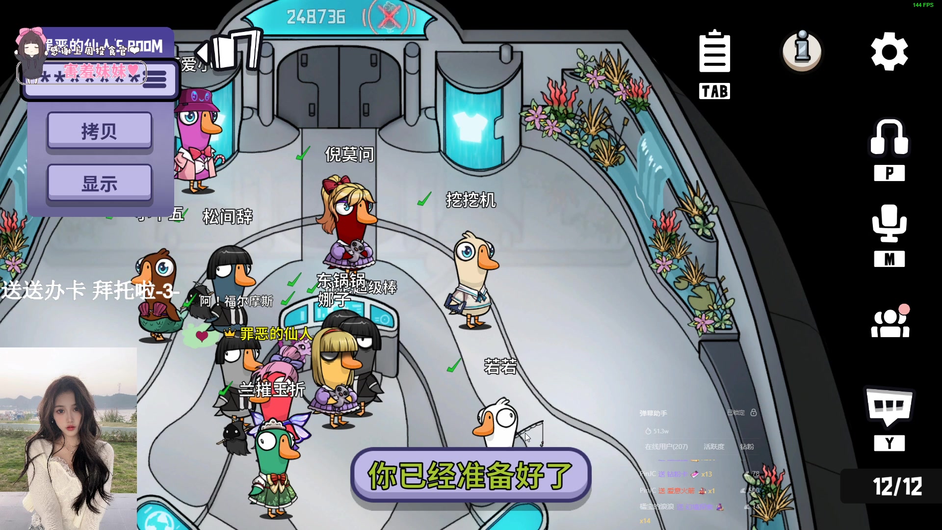 【2023-11-06 23点场】OrangebabyOAO：我打工回来辣