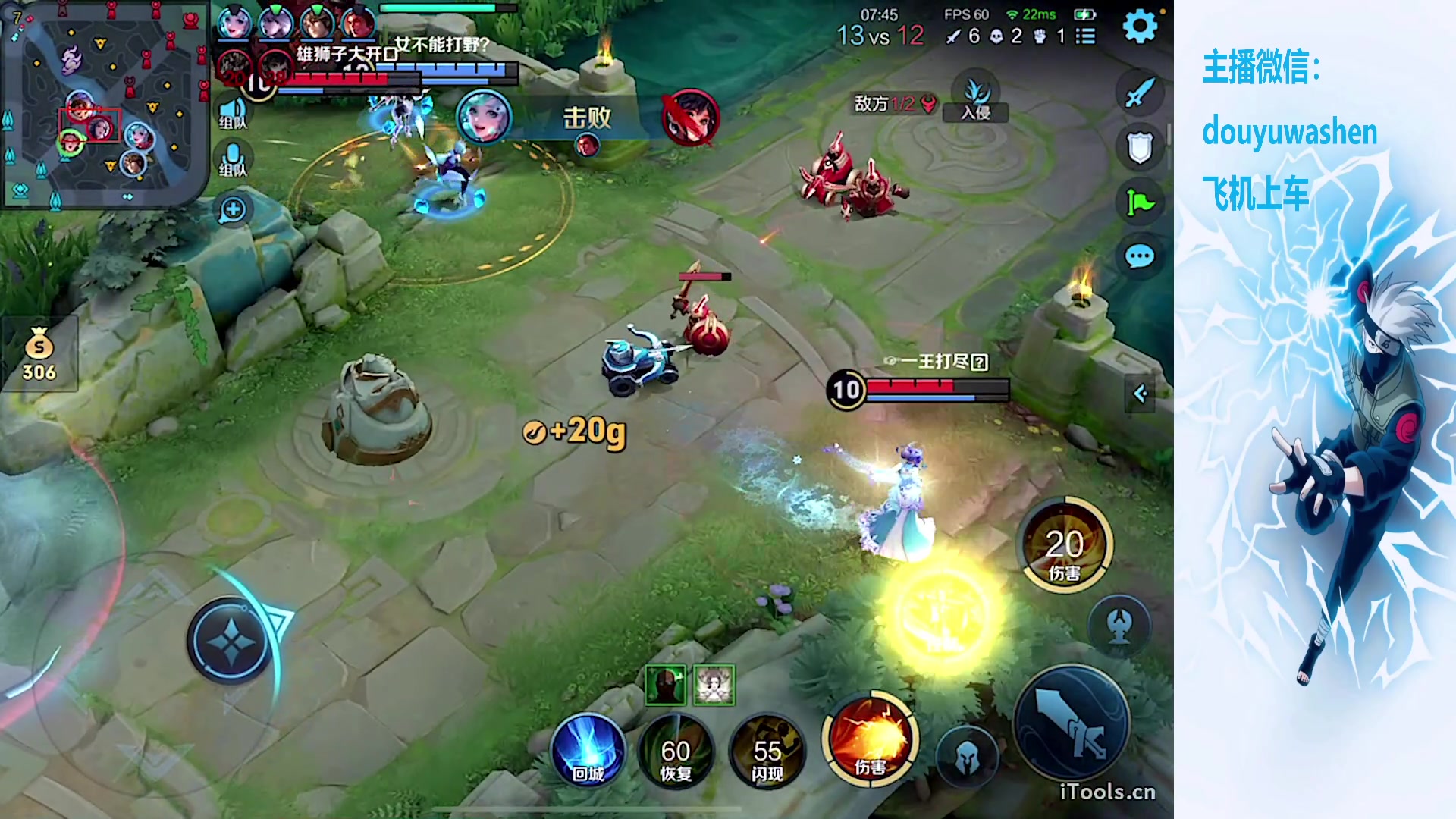 【2023-11-06 23点场】小小青蛙笑i：欢迎来到小糖人的直播间！