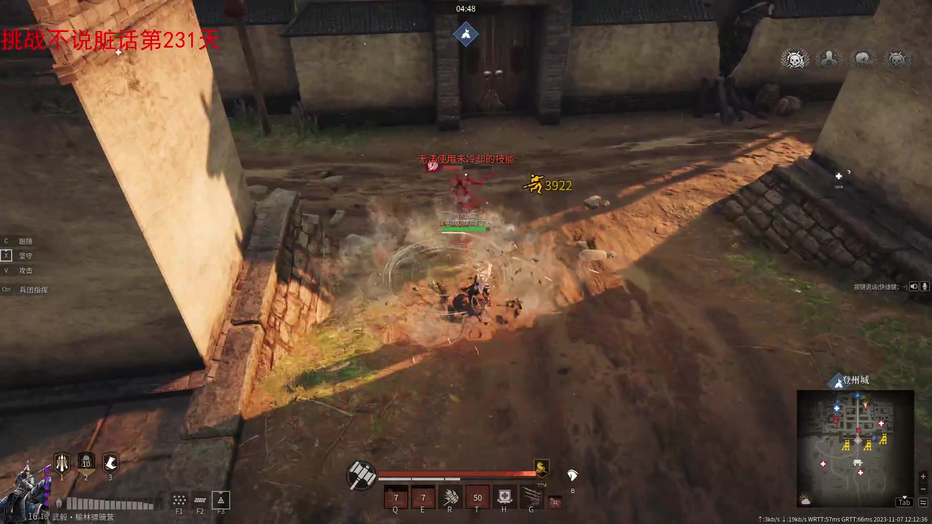 【2023-11-07 11点场】那路托丶：这游戏还有萌新莫得