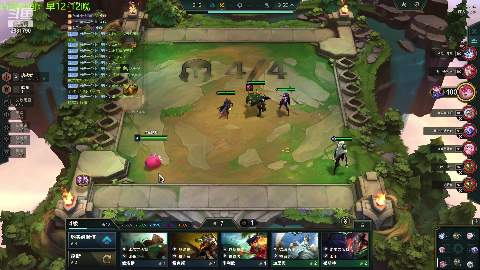 【2023-11-07 19点场】晴天QyxL：晴天：你也和我一样追梦人么