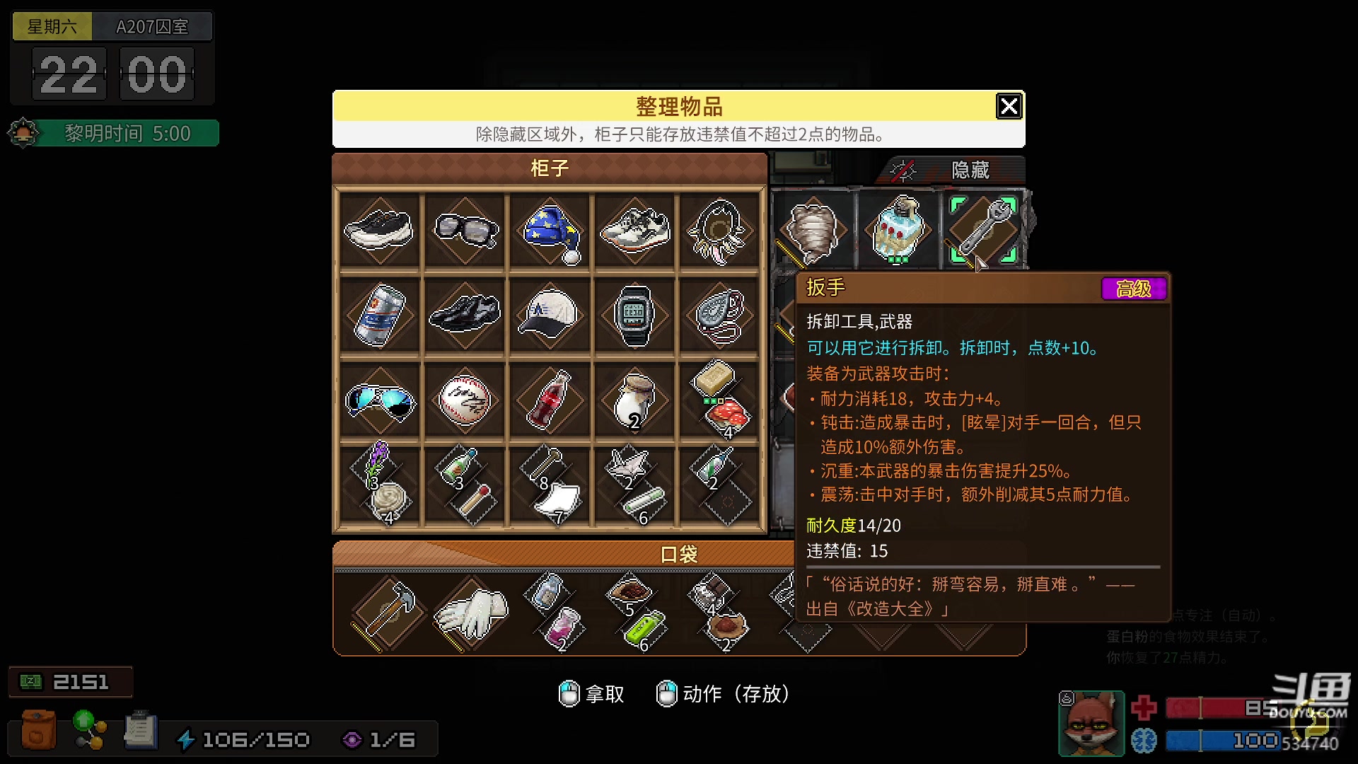 【2023-11-06 23点场】丨马老六丨：马老六的游戏室