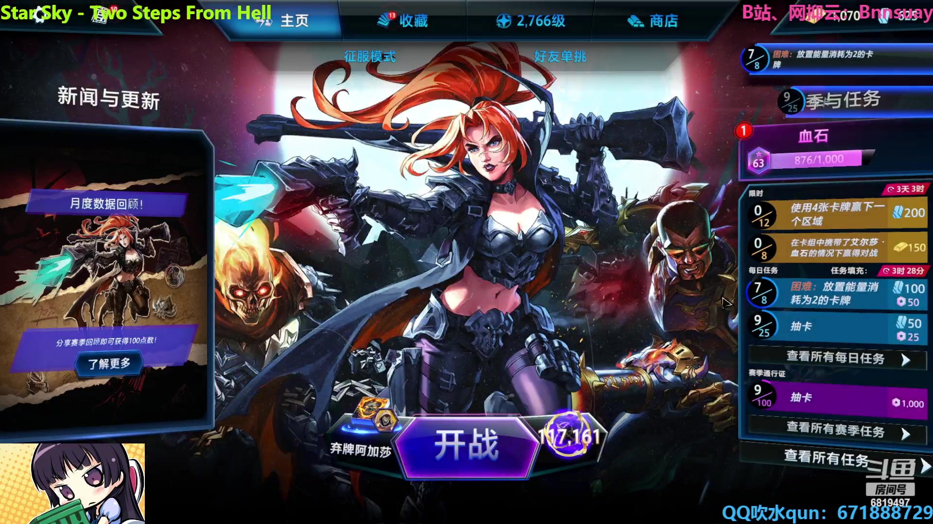 【2023-11-04 23点场】火焰之指吉列布：吉列布：星空，启动！