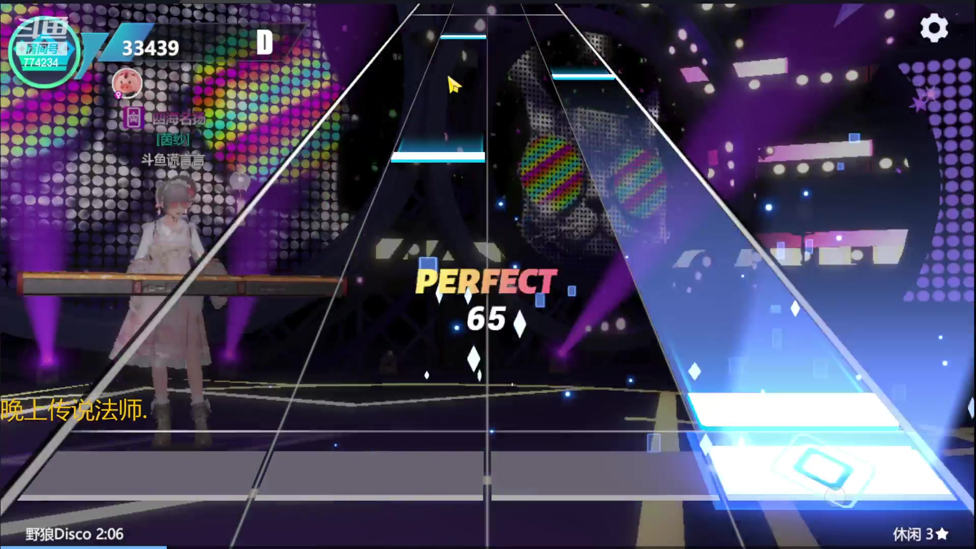 【2023-11-07 12点场】谎言言0V0：细节决定成败-稳中求胜.....