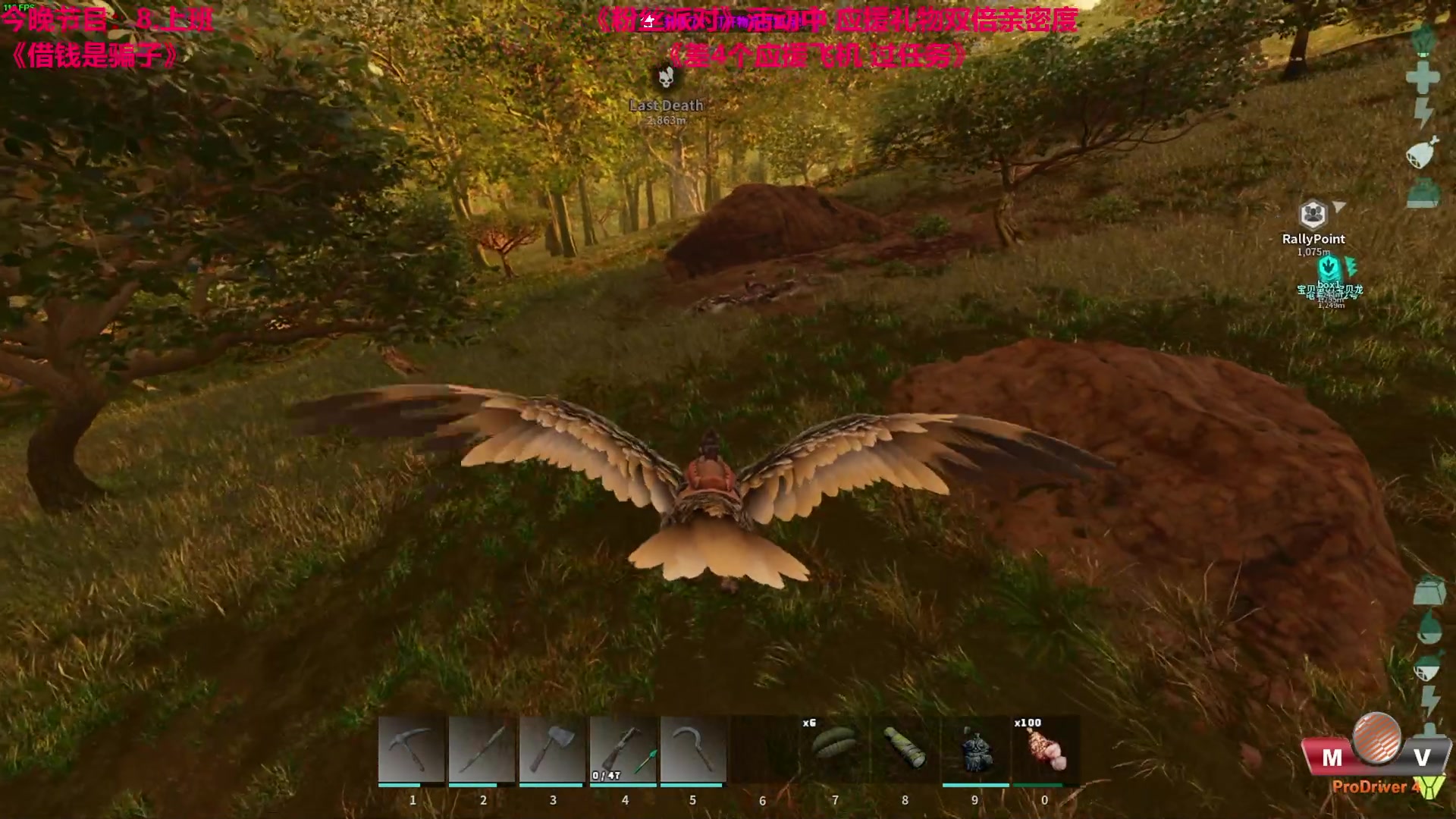 【2023-11-05 16点场】TYF唐亦风：想玩方舟...