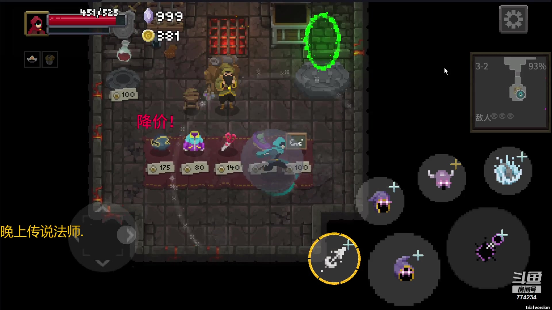 【2023-11-06 18点场】谎言言0V0：细节决定成败-稳中求胜.....