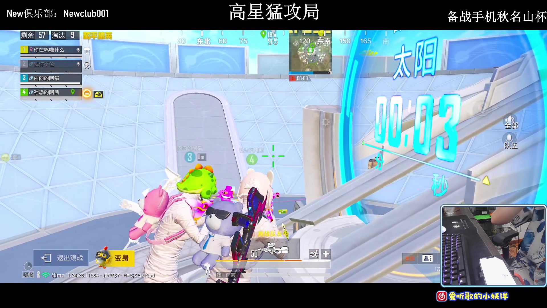 【2023-11-07 20点场】小妖洋：【坚持与努力】