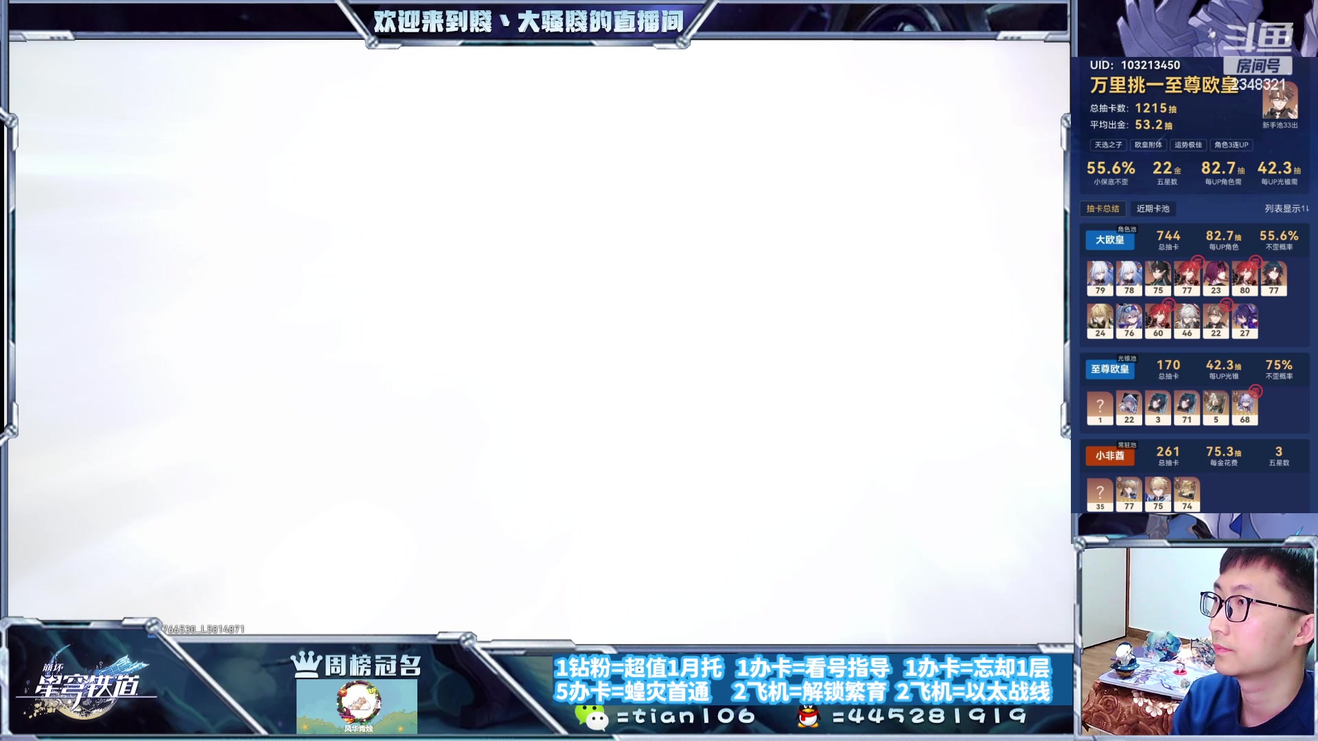 【2023-11-06 19点场】賤丶大骚賤：快来，暂时不用排队！