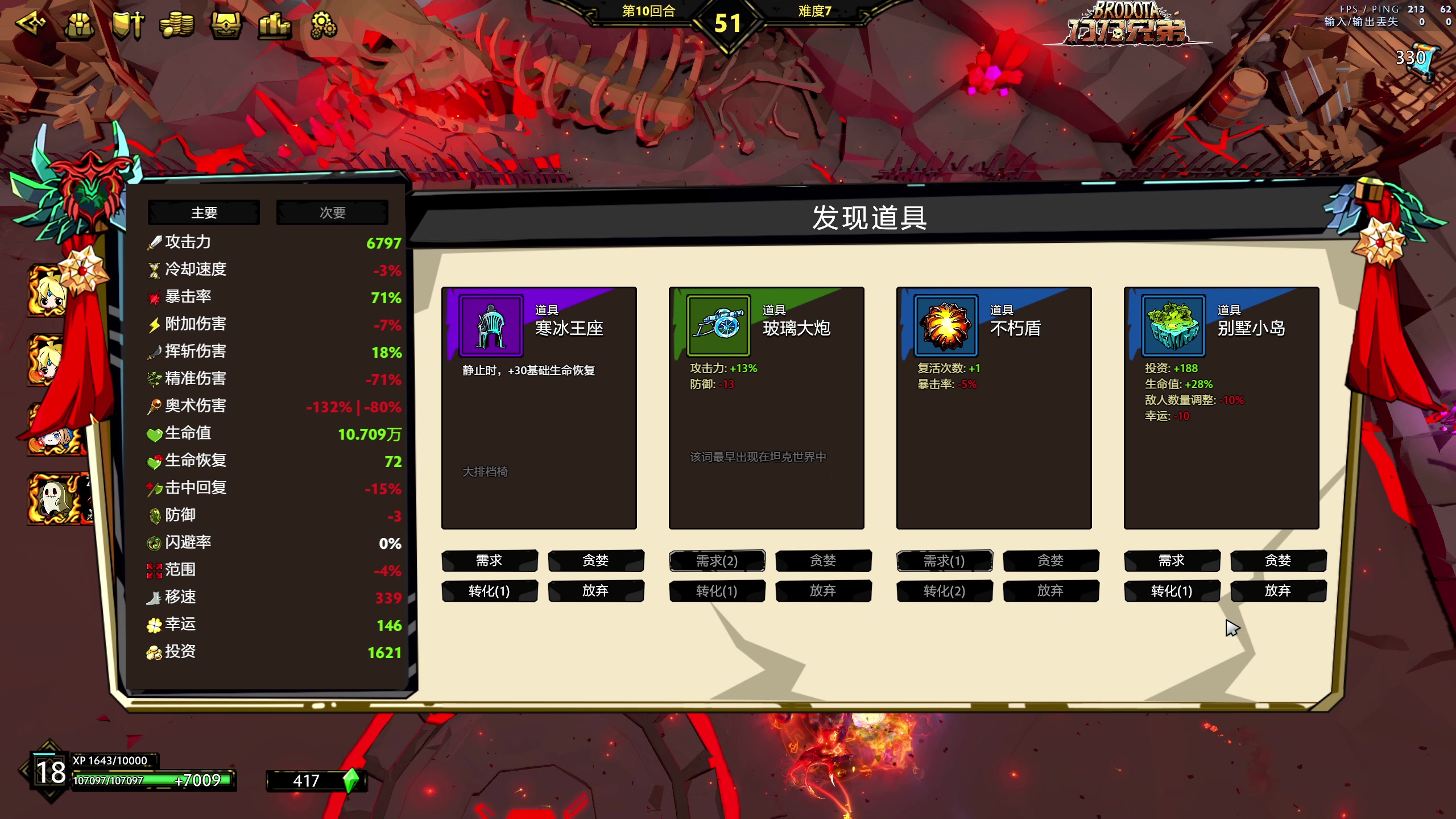 【2023-11-07 09点场】yyfyyf：随便玩玩! 9999