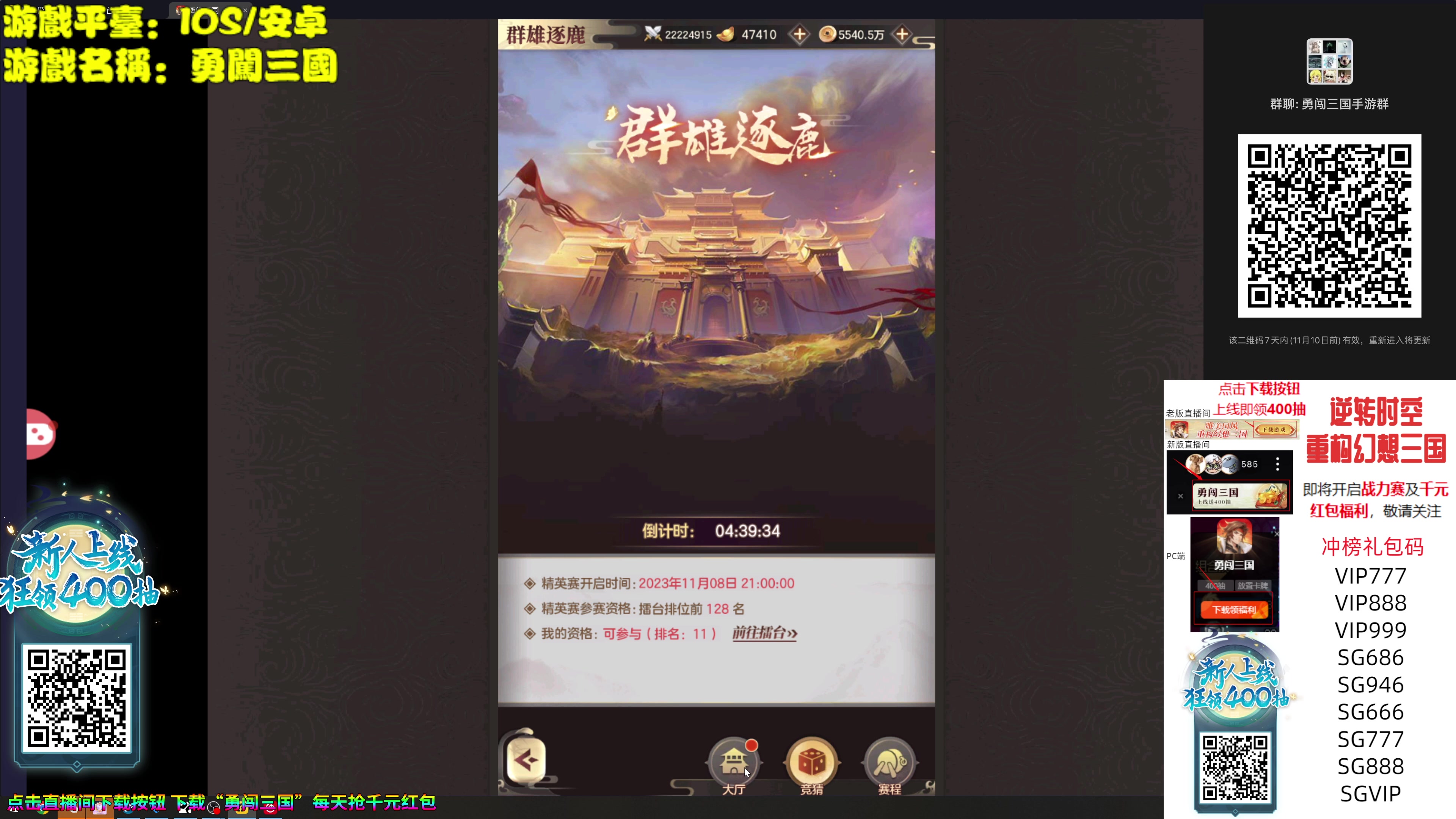 【2023-11-07 19点场】秋山澪Mio丶：新游试玩：觉醒者：遗忘之誓