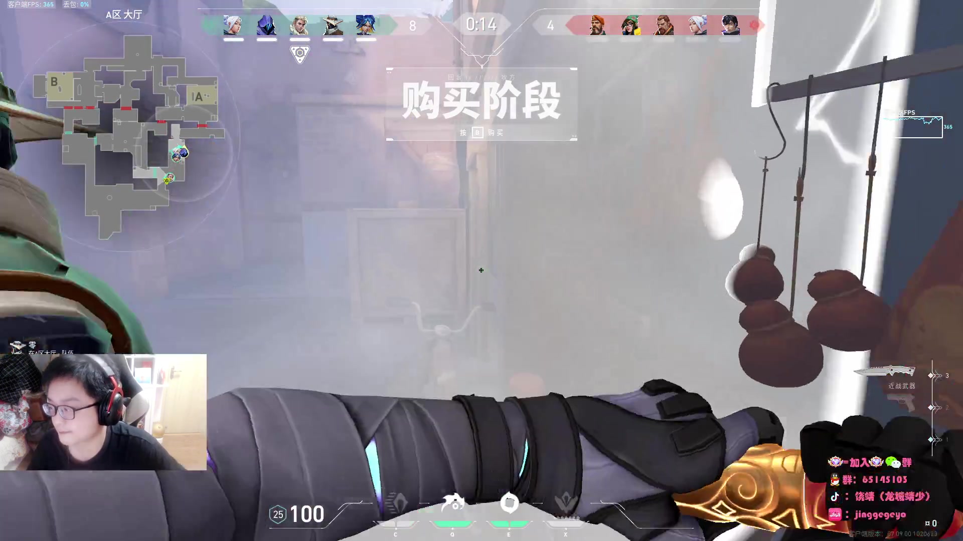 【2023-11-06 21点场】Jing靖哥哥：龙城靖少，大号阴人啦